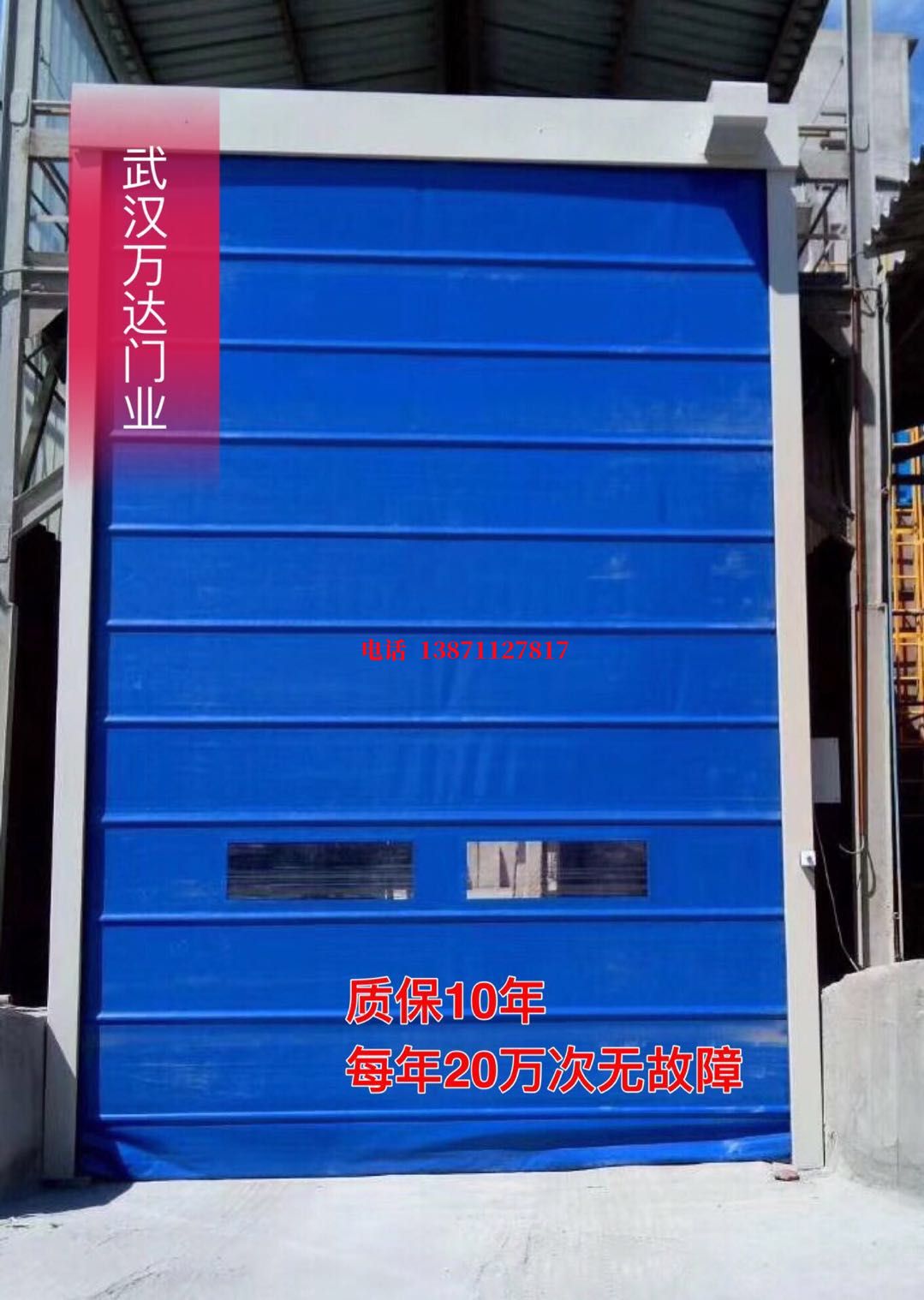 兰州防爆卷帘门_COPY