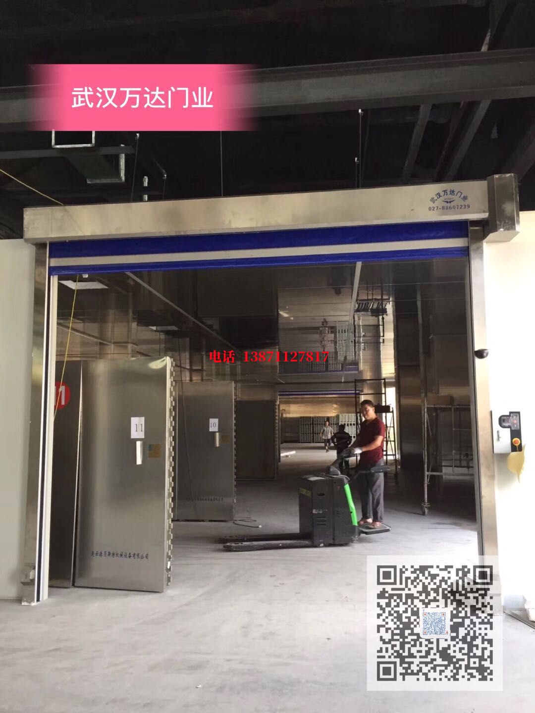 兰州快速堆积门【环保、除尘】
