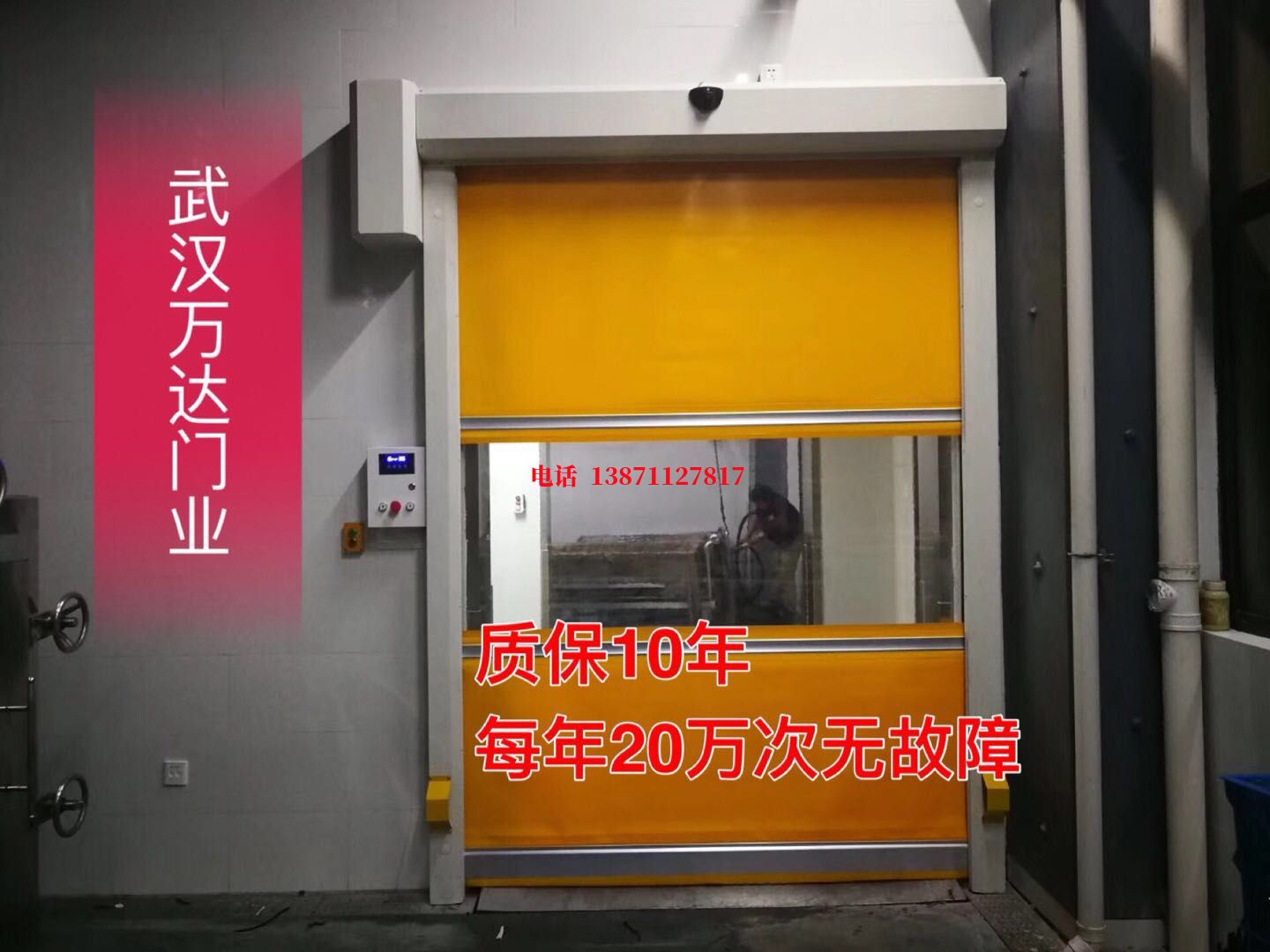 兰州洗车房快速卷帘门
